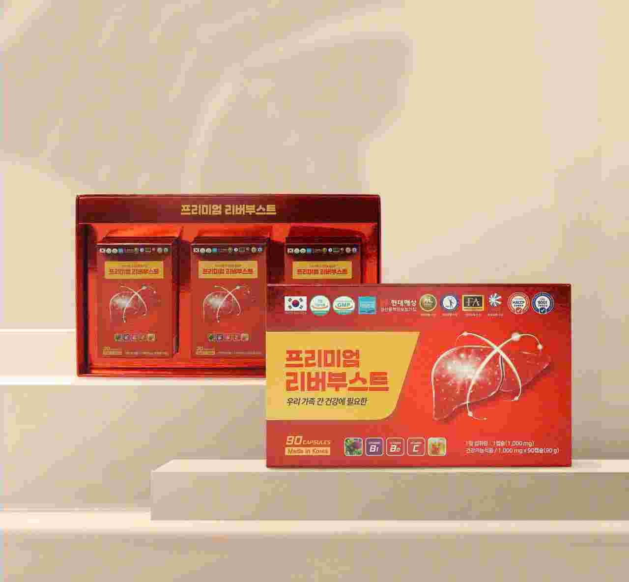 Viên Trầm hoàn hương