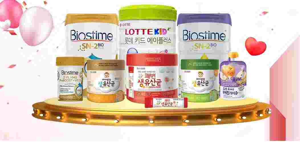 HOAN TT thực phẩm chức năng